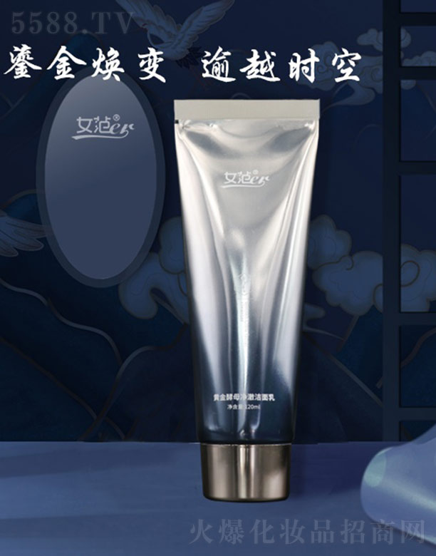 �Ͼ�����������Ƽ����޹�˾��Ů��er�S���ĸ���������� 120ml