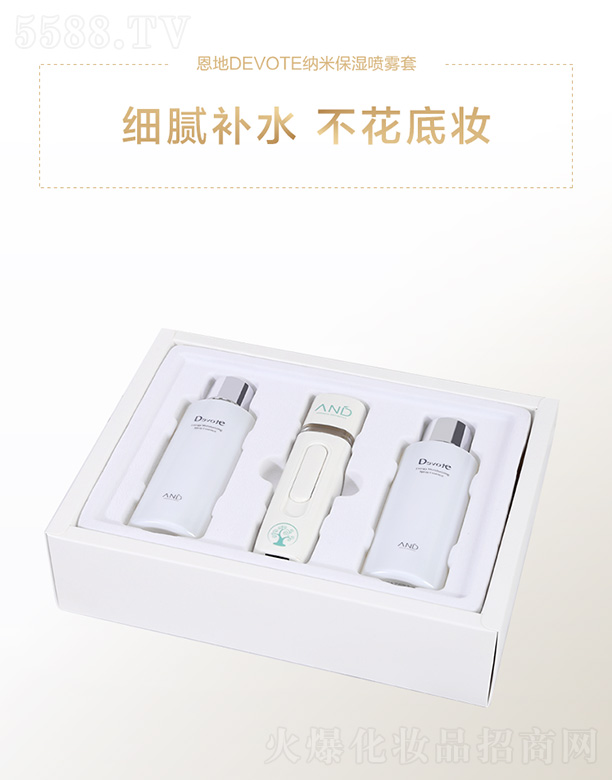 �V�ݶ�������Ƽ����޹�˾������DEVOTE�{�ױ����F��