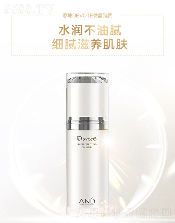 �V�ݶ�������Ƽ����޹�˾������DEVOTE΢��֬�|