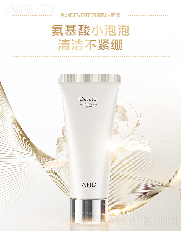 �V�ݶ�������Ƽ����޹�˾������DEVOTE�����ᝍ���