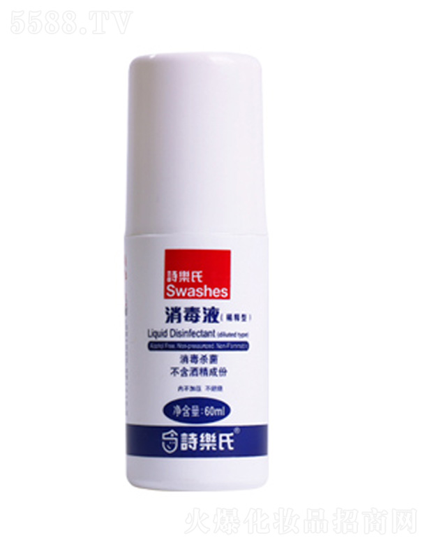 Ԋ���ό�(sh��)�I(y��)�����ڣ����޹�˾������Һ��ϡ��ͣ�60ml