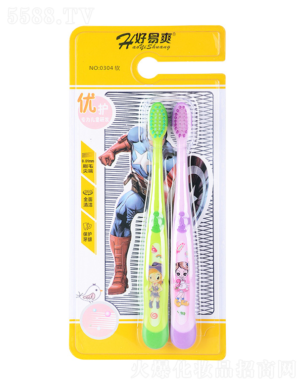 �|ݸ�����x����Ʒ���޹�˾����ͯ��ˢ�p֧�b0304