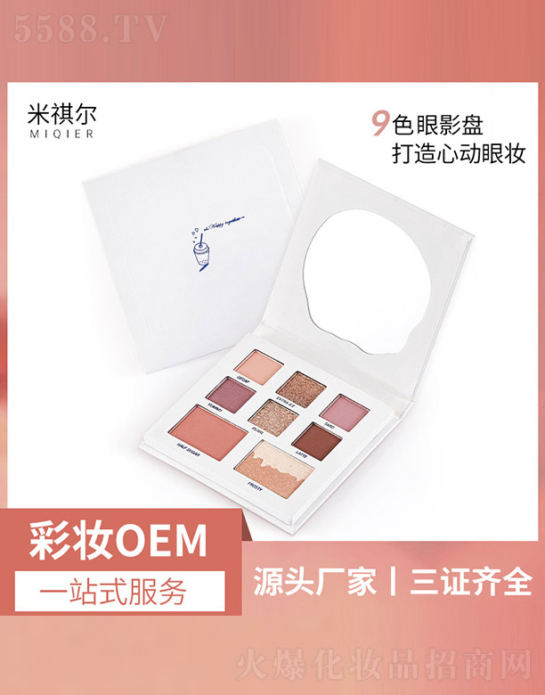 �V�����������yƷ���޹�˾��9ɫ��Ӱ�P(p��n)