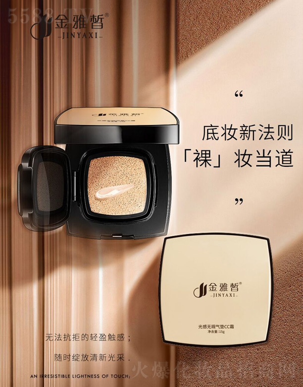 ����Ʒ�y���ݿƼ��l(f��)չ���޹�˾��������Пo覚�|CC˪