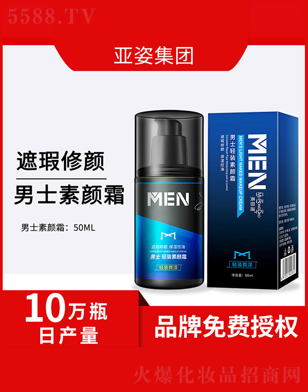 �V�݁��˻��yƷ���޹�˾����ʿ�p�b���˪