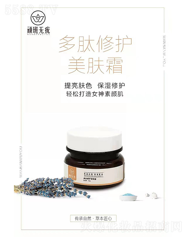 �Ĵ����ɷ��A����Ƽ����޹�˾���B���o��������o(h��)���w˪ 30g