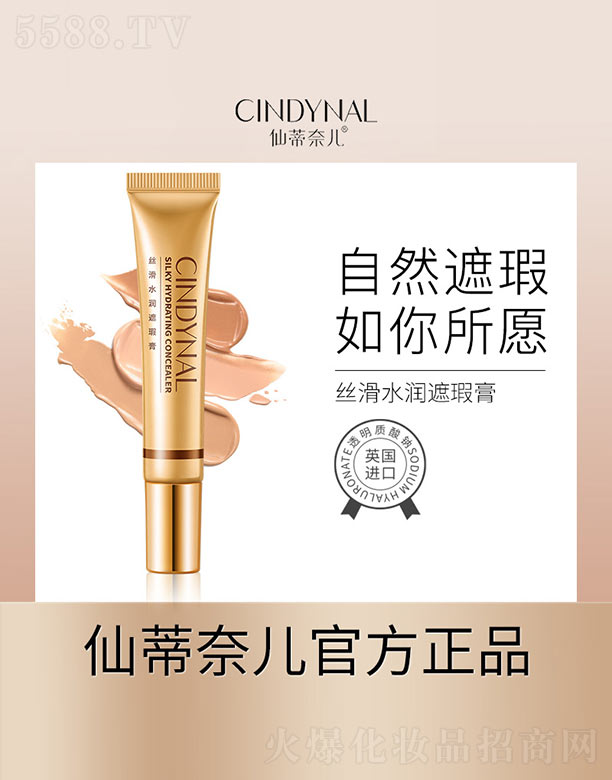 ��ɽ����ˮ��ϱ�D����Ʒ���޹�˾���z��ˮ��(r��n)��覸�