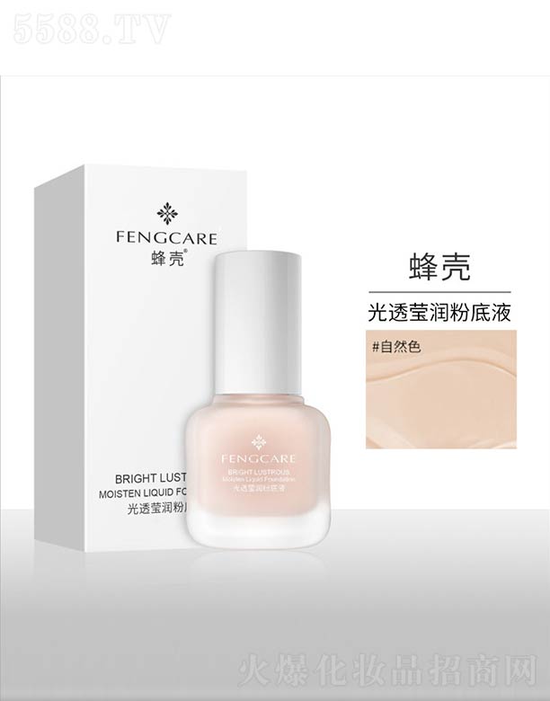 ��ɽ����ˮ��ϱ�D����Ʒ���޹�˾����͸����(r��n)�۵�Һ