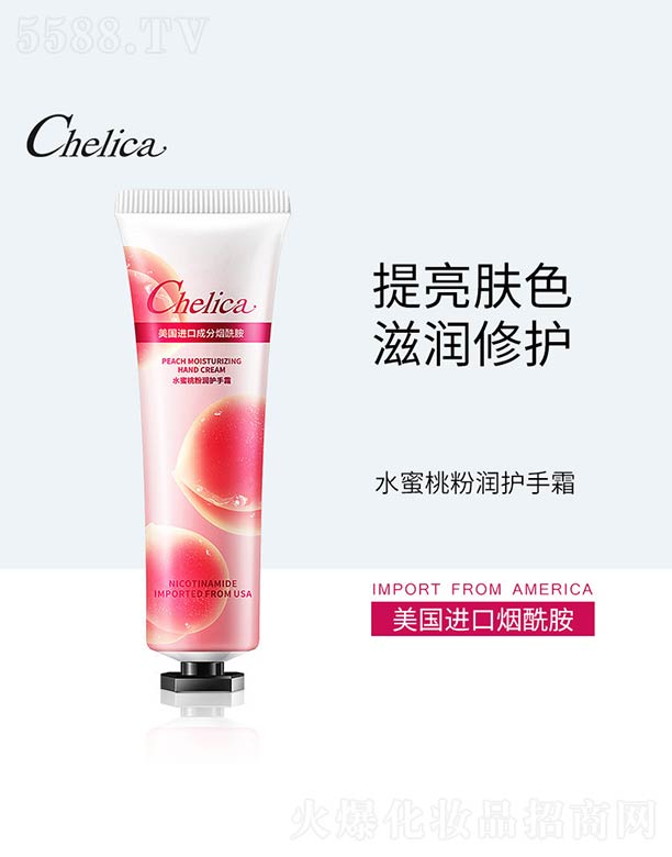 ��ɽ����ˮ��ϱ�D����Ʒ���޹�˾��ˮ���ҷ۝�(r��n)�o(h��)��˪