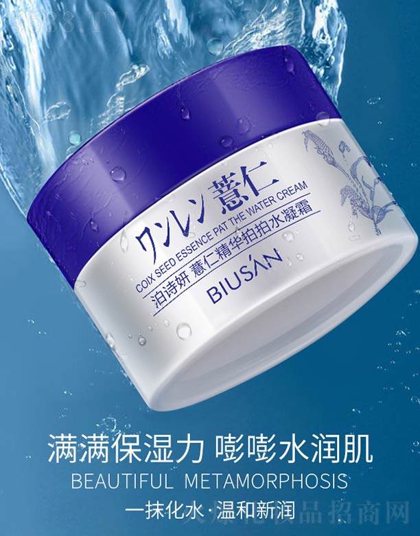 ��ɽ����ˮ��ϱ�D����Ʒ���޹�˾����Ԋ��޲�ʾ��A����ˮ��˪