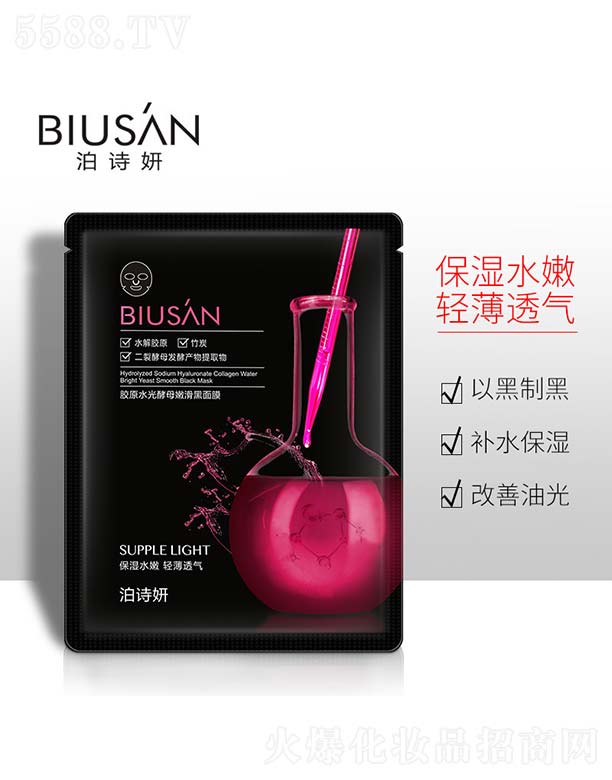 ��ɽ����ˮ��ϱ�D����Ʒ���޹�˾���zԭˮ���ĸ�ۻ�����Ĥ