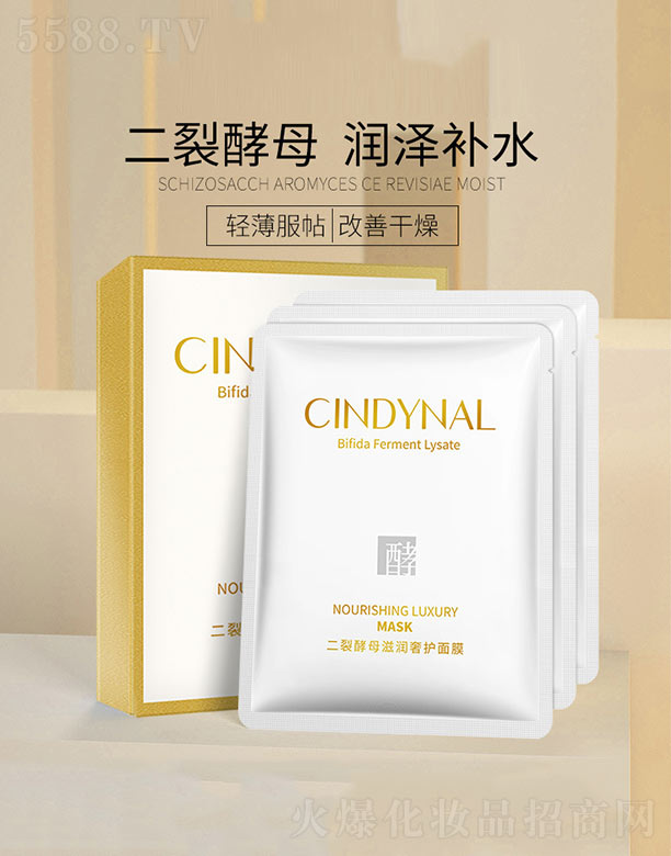 ��ɽ����ˮ��ϱ�D����Ʒ���޹�˾�����ѽ�ĸ�̝����o(h��)��Ĥ