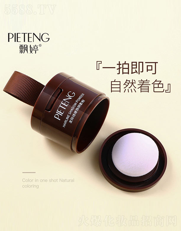 ��ɽ����ˮ��ϱ�D����Ʒ���޹�˾���l(f��)�H��(xi��n)����Ӱ��