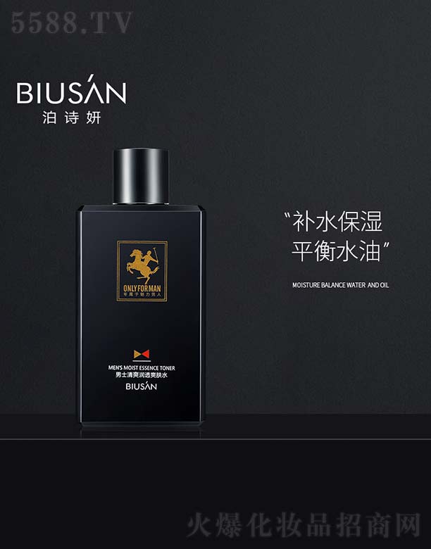 ��ɽ����ˮ��ϱ�D����Ʒ���޹�˾����ʿ��ˬ��(r��n)͸ˬ�wˮ