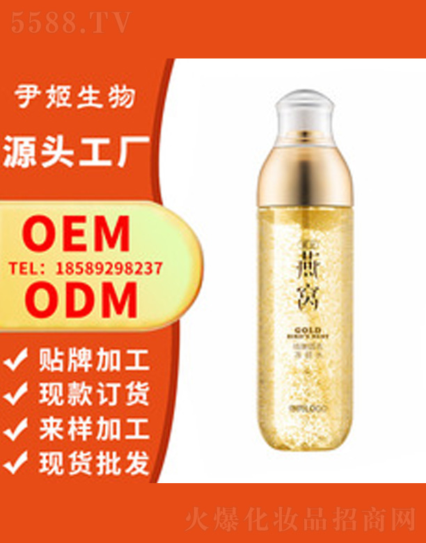 �V�����������＼�g���޹�˾���S����Cˮoem