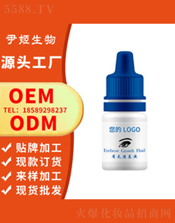 �V�����������＼�g(sh��)���޹�˾��üë���B(y��ng)Һoem