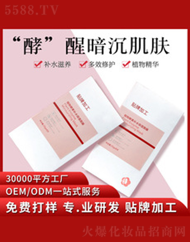 �V�����������＼�g���޹�˾��������Ĥ