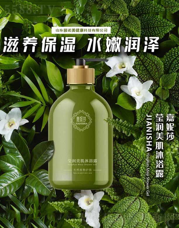 ɽ�|�U�Z�������Ƽ����޹�˾������ɯ����������ԡ¶ 300ml