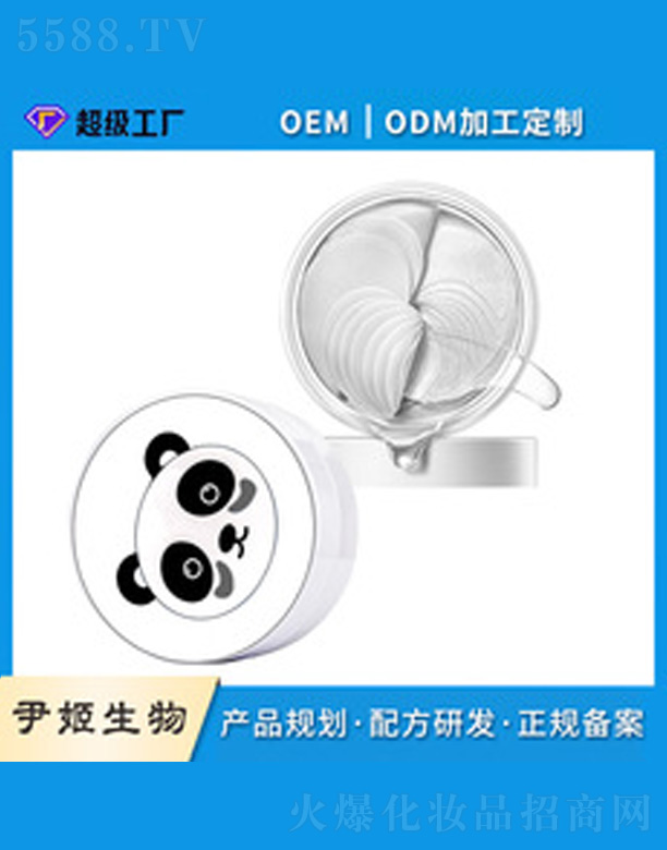 �V�����������＼�g(sh��)���޹�˾��ˮ����Ĥ�N