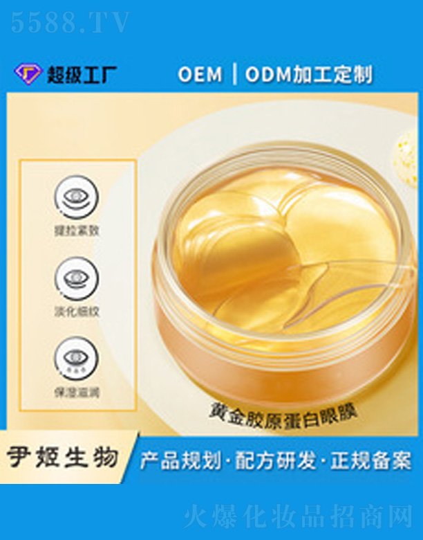 �V�����������＼�g(sh��)���޹�˾�����zԭ�������B(y��ng)��Ĥ