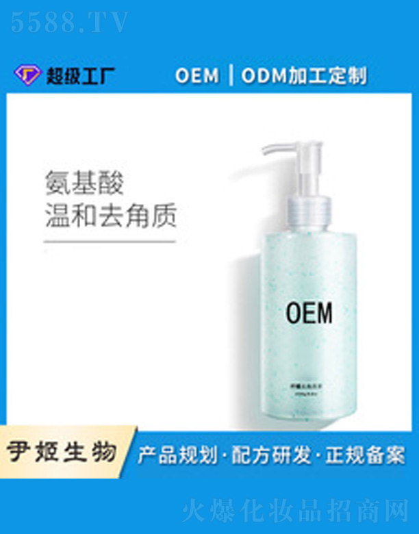 �V�����������＼�g(sh��)���޹�˾��ȥ���|(zh��)ĥɰ��oem