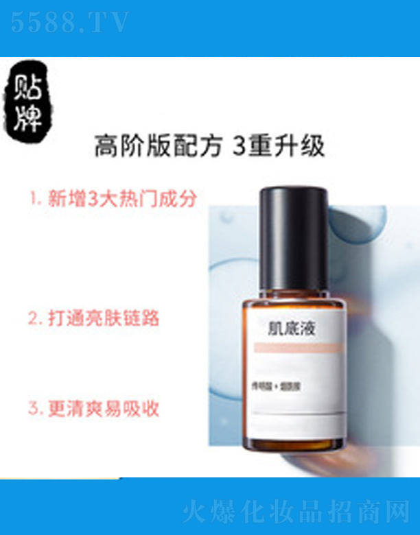 �V�����������＼�g(sh��)���޹�˾������O�⾧͸��(d��ng)������Һ