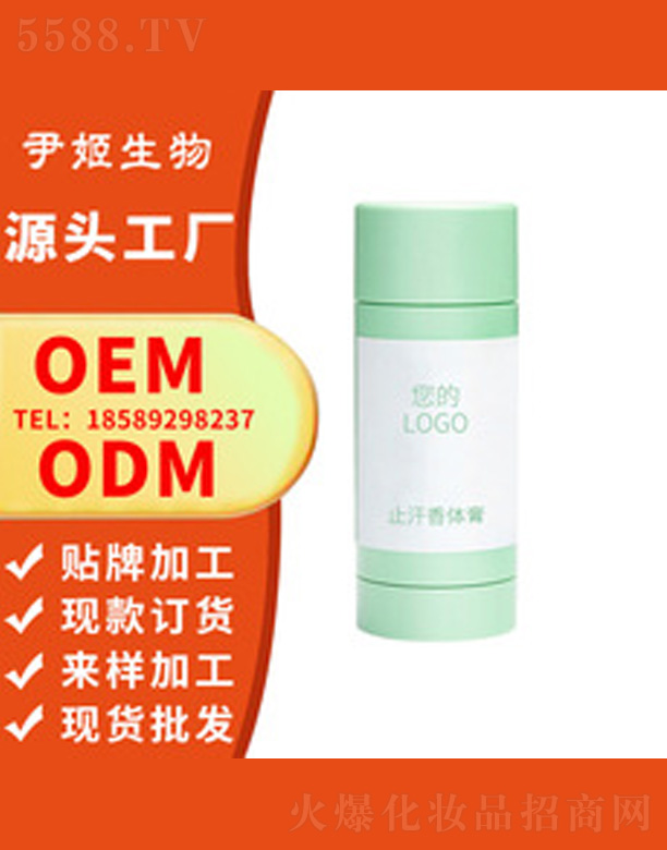 �V�����������＼�g(sh��)���޹�˾��ֹ�����w��