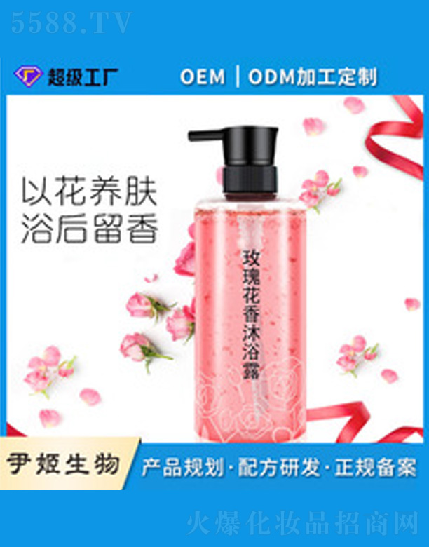 �V�����������＼�g���޹�˾��õ����ջ��꾫��