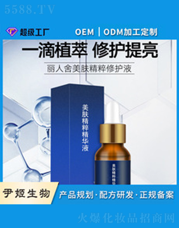 �V�����������＼�g(sh��)���޹�˾�����w�������o(h��)Һ