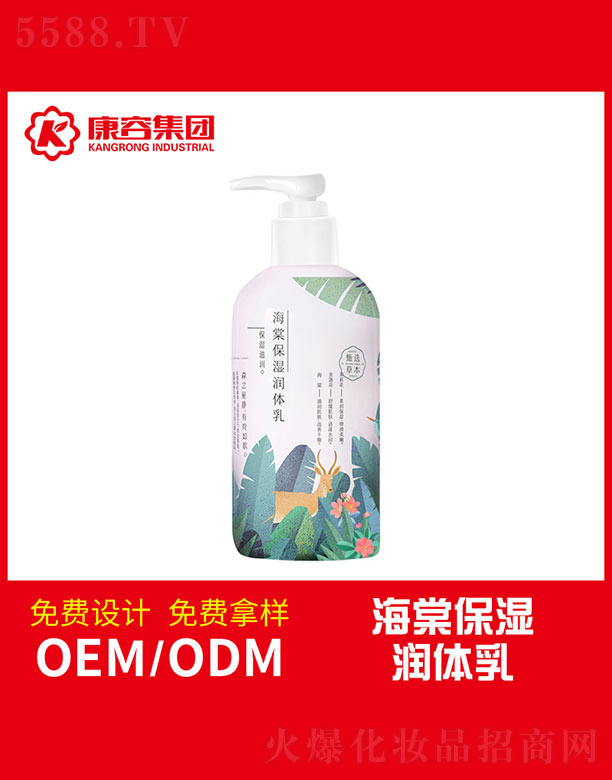 �V�|���݌�(sh��)�I(y��)���޹�˾�����ı���(r��n)�w��