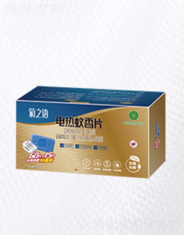 ��ɽ����ջ���(sh��)�I(y��)���޹�˾����֮�Z(y��)�o(w��)ζ����Ƭ75Ƭ��ֱ����Ƭ�ӟ����ػ��b(24�b)