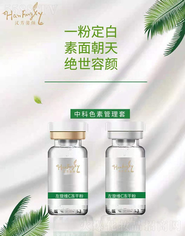 �Ϻ����ݻ��yƷ���޹�˾���h��ܰ�?zh��n)����SC���ɷ�