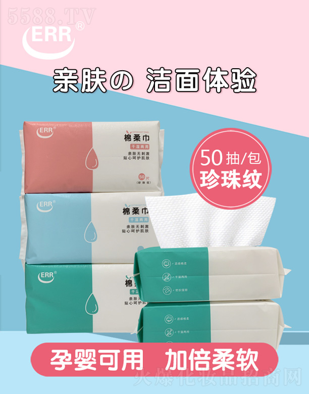 Ȫ���е�(r��n)�l(w��i)����Ʒ���޹�˾��ERR������ϴĘ�� 15X20X50��