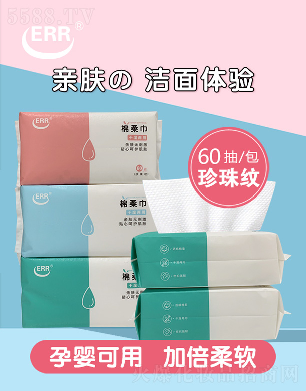 Ȫ���е�(r��n)�l(w��i)����Ʒ���޹�˾��ERR������ϴĘ�� 19x20X60��