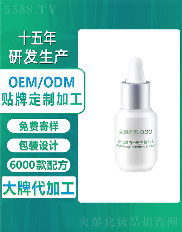 �V�ݚW�浤����Ƽ����޹�˾�����߰׃���͸�����AҺ