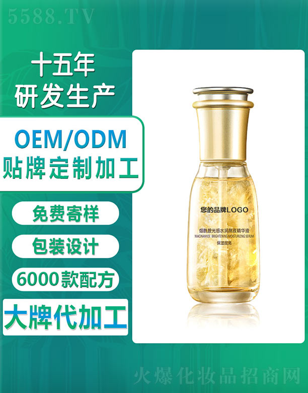 �V�ݚW�浤����Ƽ����޹�˾�����������ˮ��(r��n)��ҹ���AҺ