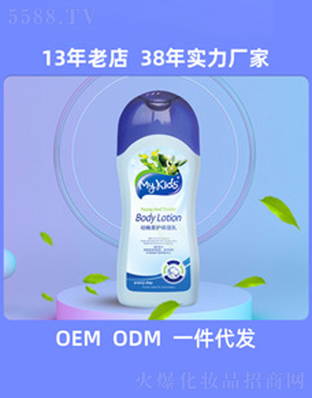 ��ɽ�а��_(d��)���û�����Ʒ���޹�˾��MyKids�냺������