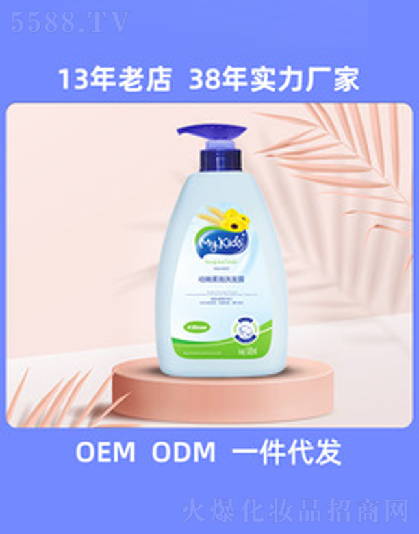 ��ɽ�а��_(d��)���û�����Ʒ���޹�˾���냺������ϴ�l(f��)¶