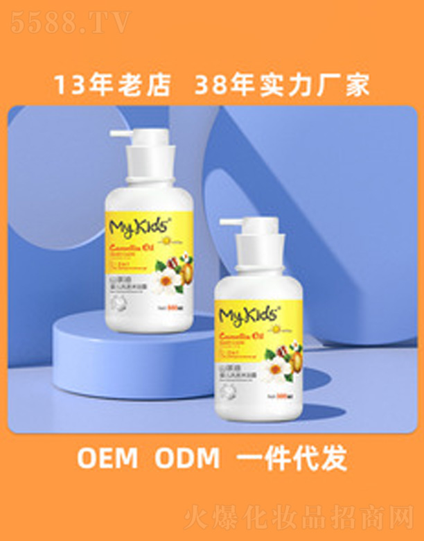 ��ɽ�а��_���û�����Ʒ���޹�˾��ɽ���͋냺ϴ�l(f��)��ԡ¶