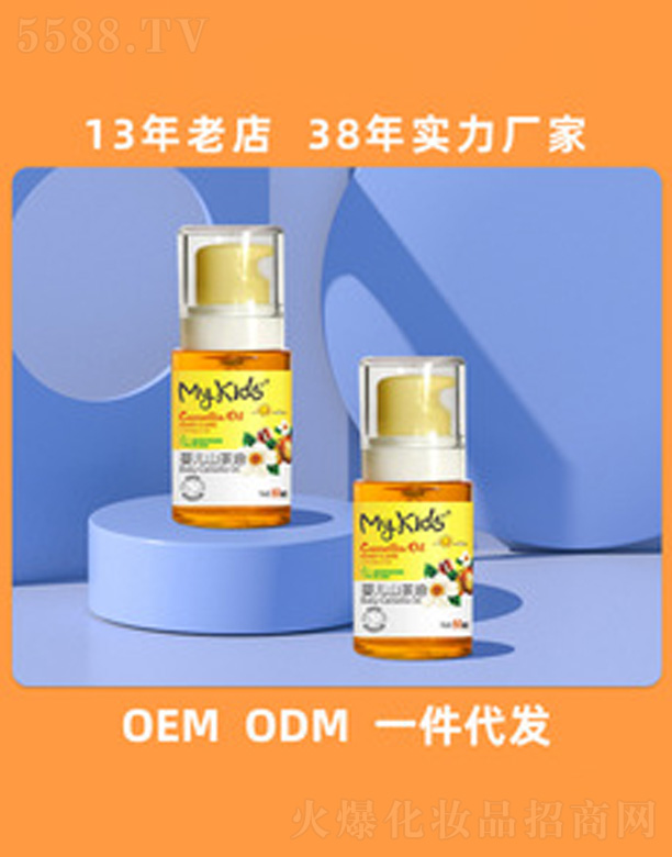 ��ɽ�а��_���û�����Ʒ���޹�˾��My-Kids�냺�o�wɽ����