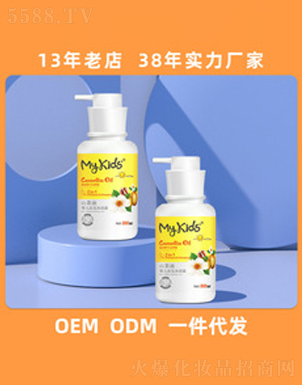 ��ɽ�а��_���û�����Ʒ���޹�˾��ɽ���͋냺��ԡ¶