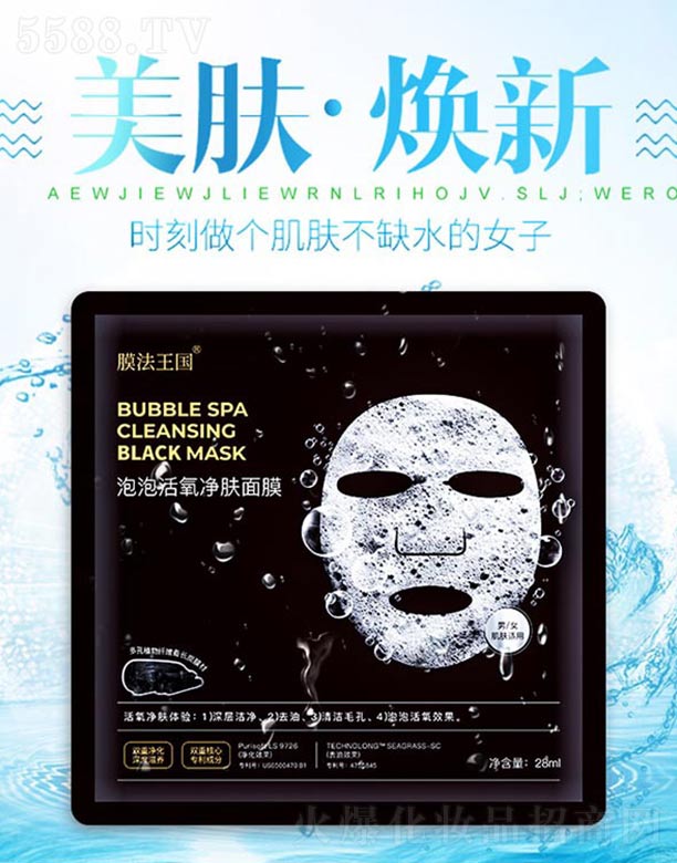 �V����ힻ��yƷ�������޹�˾�����ݻ������w��Ĥ