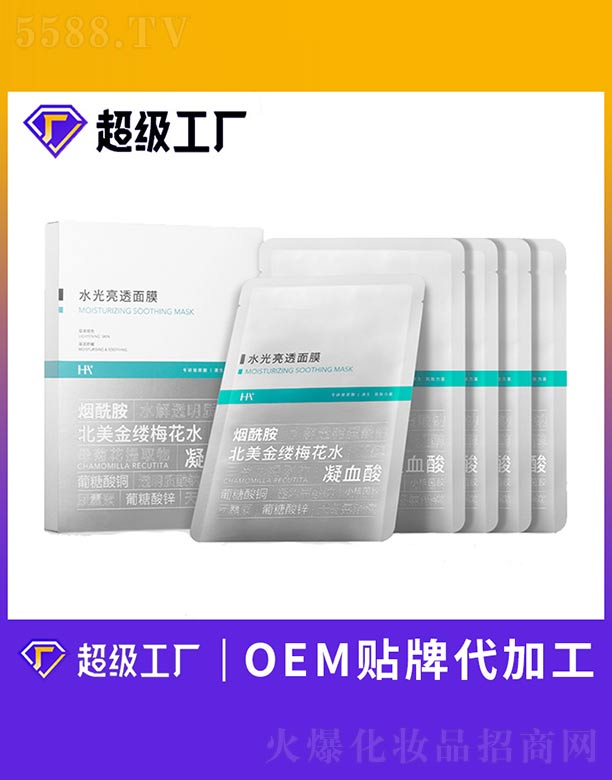 �V����ힻ��yƷ�������޹�˾��ˮ����͸��Ĥ