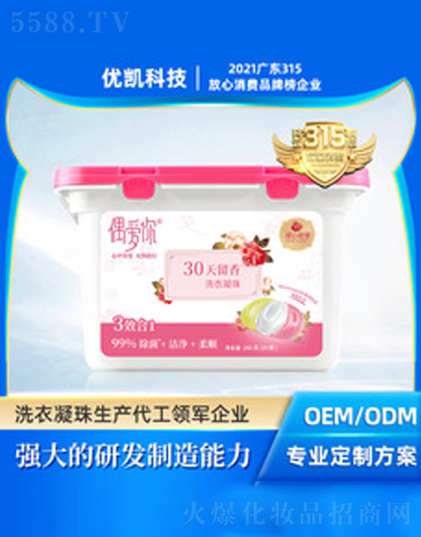 �V�|��(y��u)�P�Ƽ����޹�˾��ż��(��i)��ϴ������30������