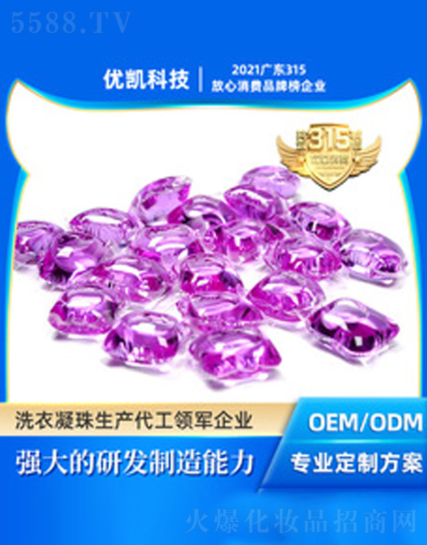 �V�|��(y��u)�P�Ƽ����޹�˾���V�|��(y��u)�Pϴ������OEM