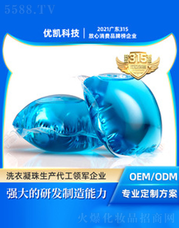 �V�|��(y��u)�P�Ƽ����޹�˾��ODMϴ������