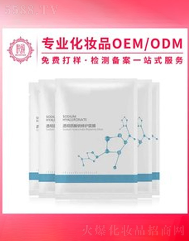 �V�݆���yƷ���޹�˾�����o��Ĥ�ӹ�