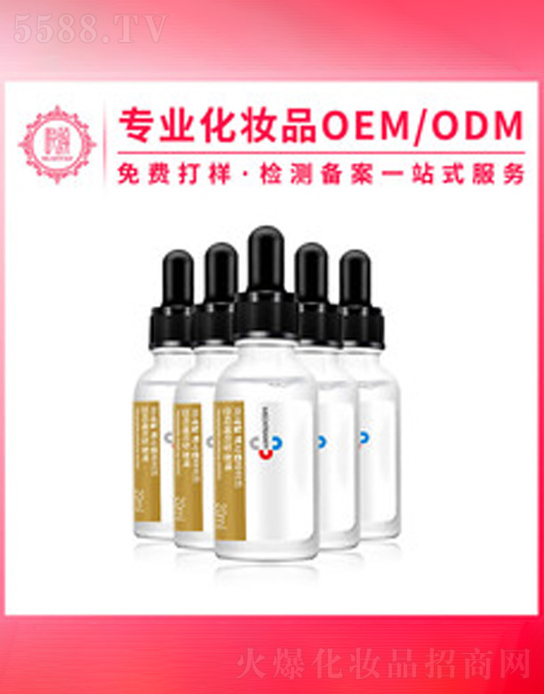 �V�݆���yƷ���޹�˾��?ji��n)��������ԭҺ�ӹ? width="212" />
                                    </a>
                                </div>
                                <div   id="vfffv975"   class="p-name">
                                    <a href=