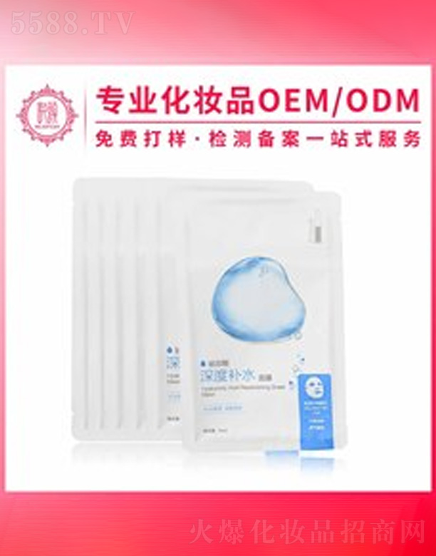 �V�݆���yƷ���޹�˾�������aˮ���o��Ĥ�ӹ�