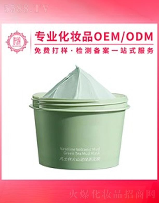 �V�݆���yƷ���޹�˾����ɽ��G��ͿĨʽ��Ĥ�ӹ�